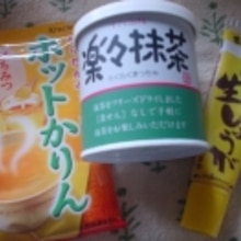 カテキンかりん茶 レシピ 作り方 By デブネコたん W ノ 楽天レシピ